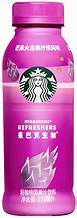 Exotic Starbucks Dragon