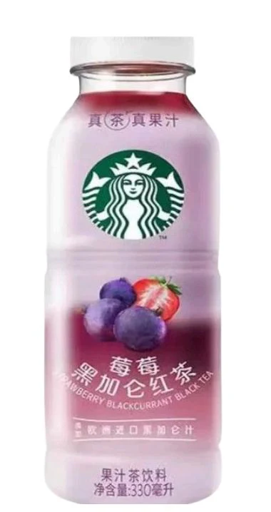 Exotic Starbucks Raspberry